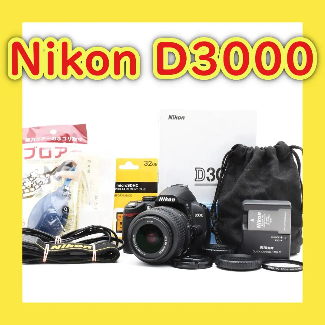 Easy operation⭐️High quality⭐️Image stabilization⭐️Recommended for beginners⭐️Nikon D3000