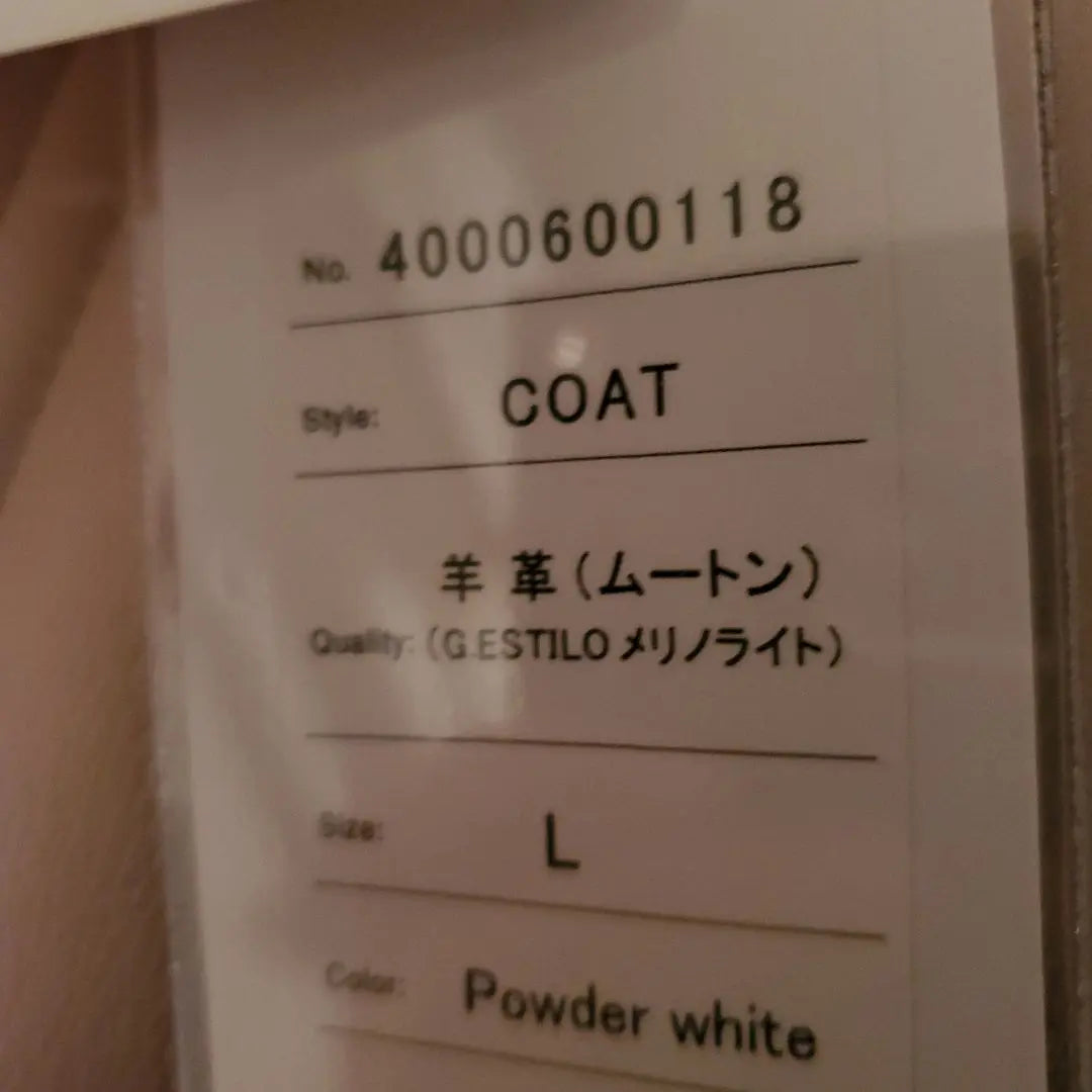 Mouton coat with hood of unused pelerillsso [white] | 未使用ペレリールッソのフード付きムートンコート【ホワイト】