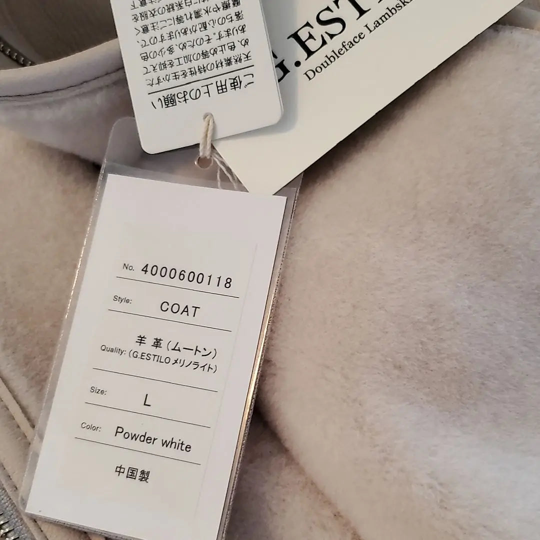 Mouton coat with hood of unused pelerillsso [white] | 未使用ペレリールッソのフード付きムートンコート【ホワイト】