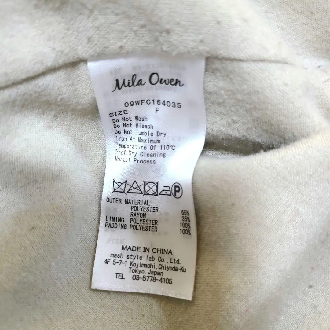 [Good condition] Mira Owen trench coat with a drop