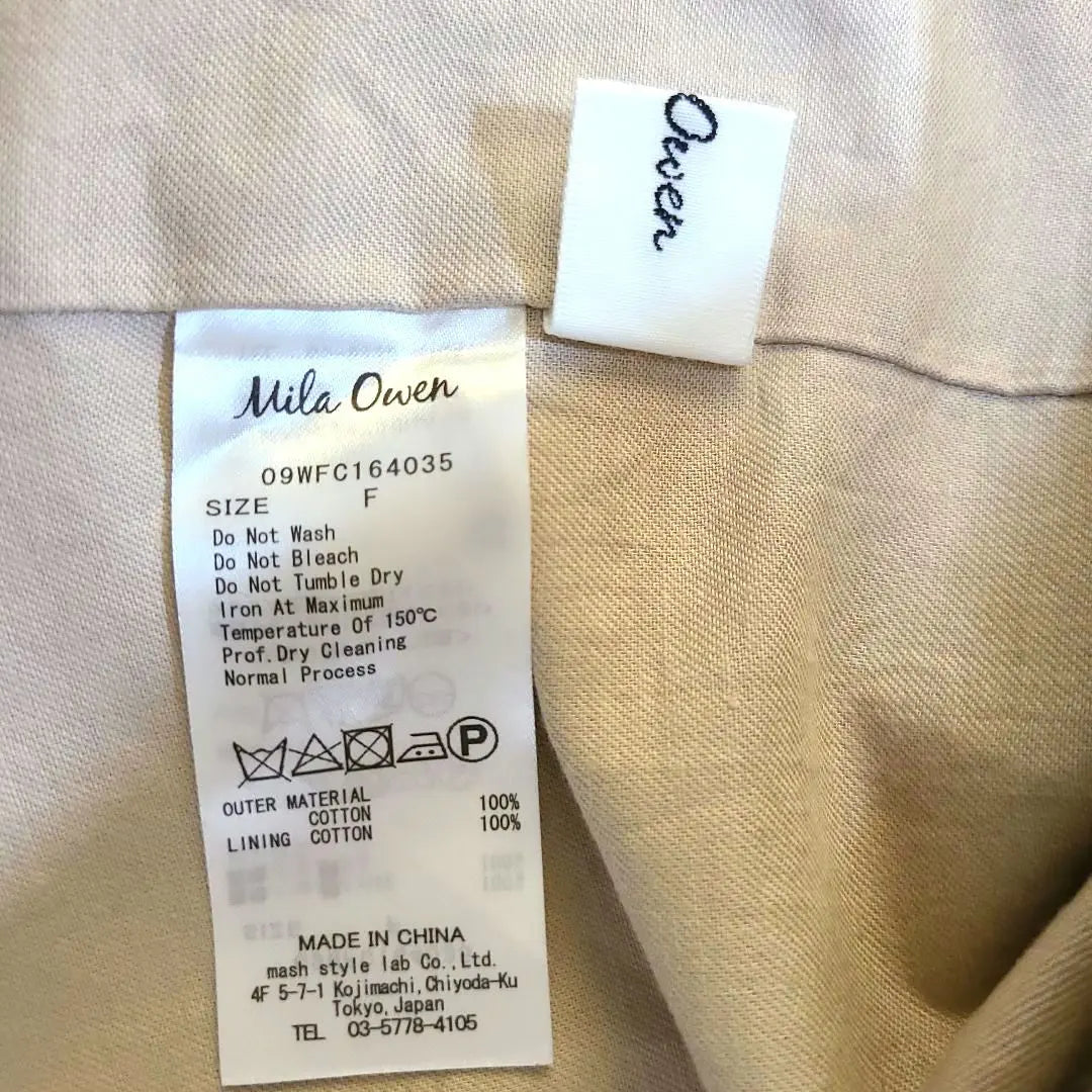 [Good condition] Mira Owen trench coat with a drop