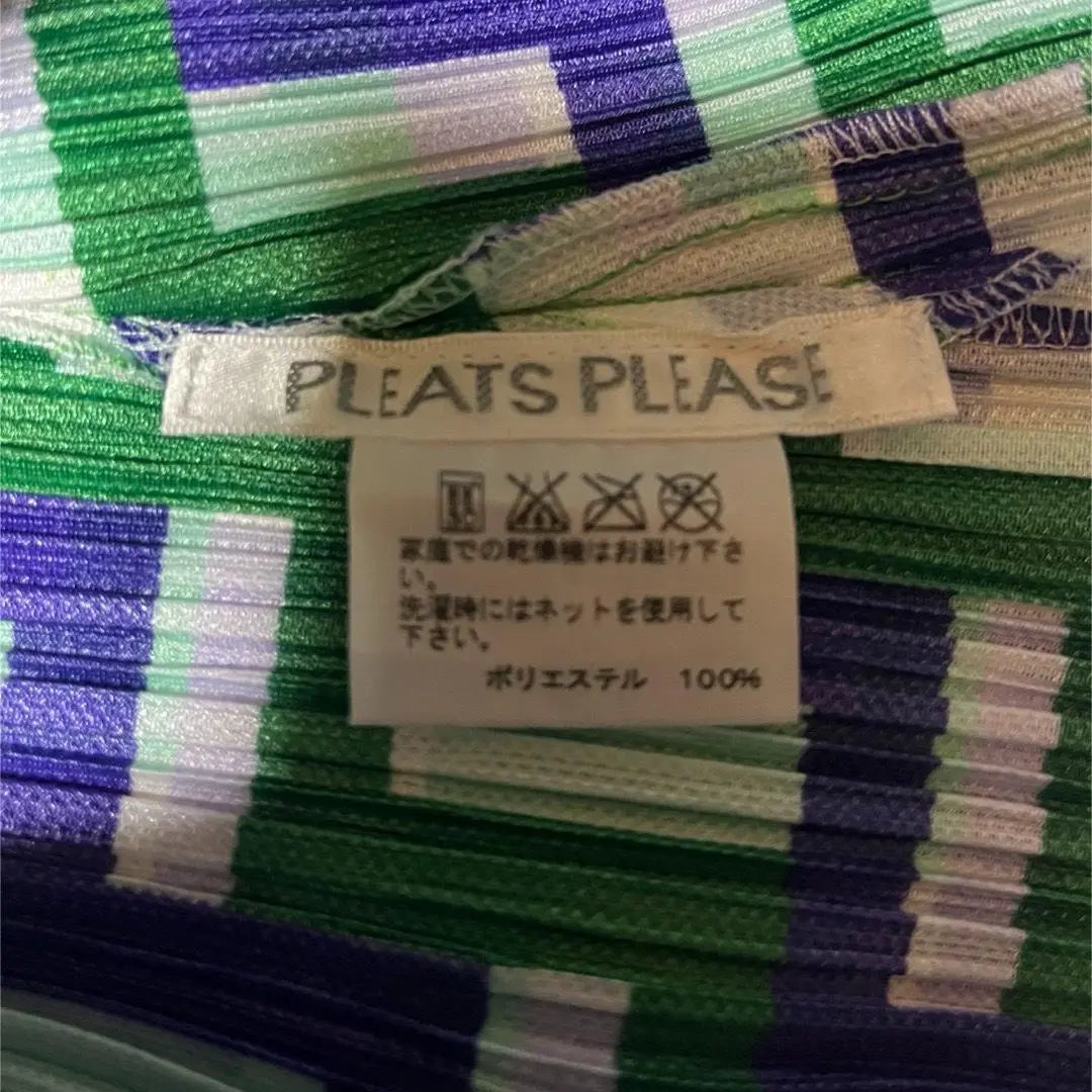 PLEATS PLEASE Short sleeve dress, all over pattern, purple x green x white