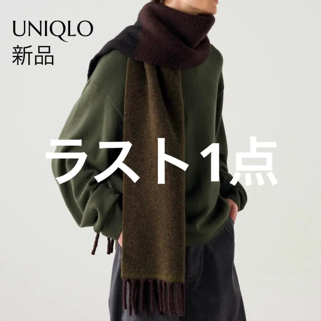 Nuevo [UNIQLO] Silenciador estola gruesa de hilo Souffle Marrón | 新品【 UNIQLO 】スフレヤーンチャンキーストール マフラー ブラウン