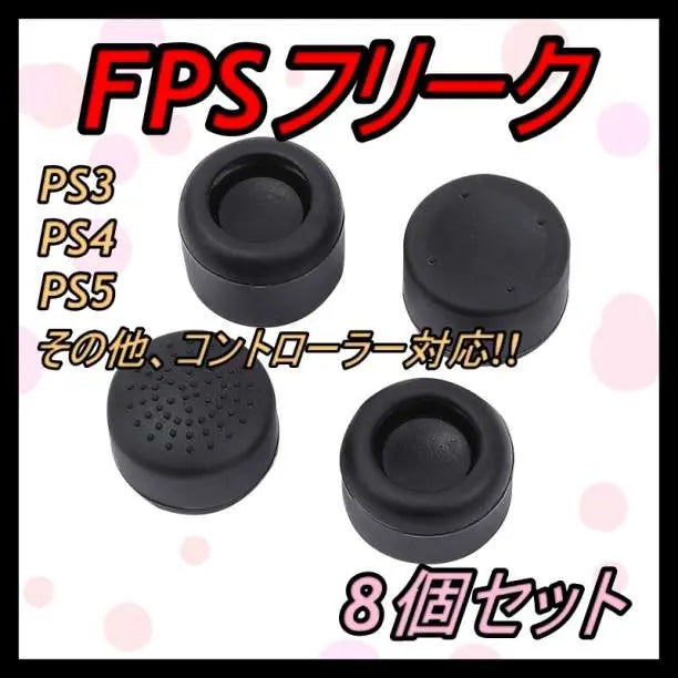 Controller Stick Cover 4 Types, Set of 8 PS3 4 5 FPS