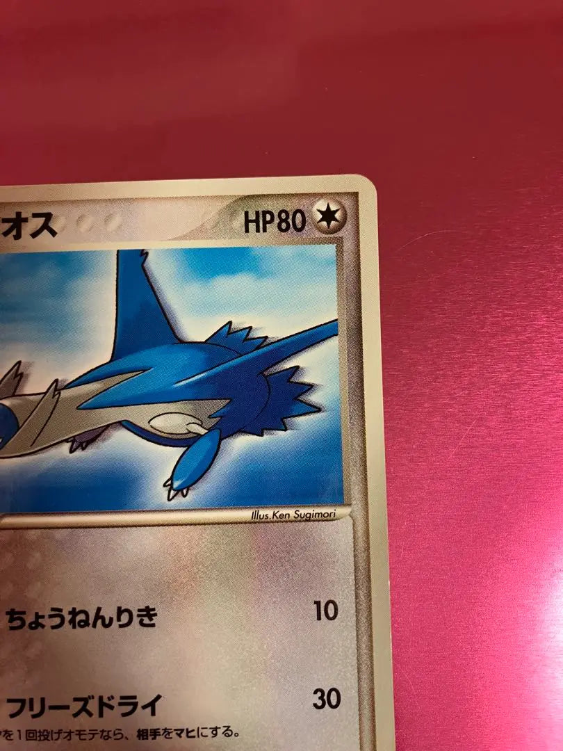 Latios MacDonald's PROMO ADV-P Promo Card 007/ADV-P