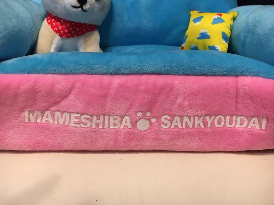 2 2/4 Mameshiba Three Brothers Sasuke Sofa-shaped tissue cover