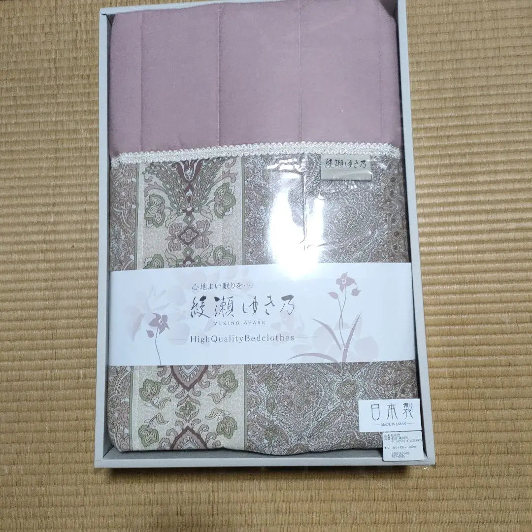 Vournis High Quality Quilt with Pink Pattern