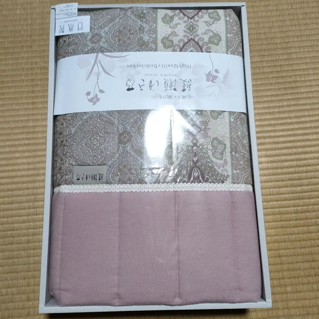 Vournis High Quality Quilt with Pink Pattern