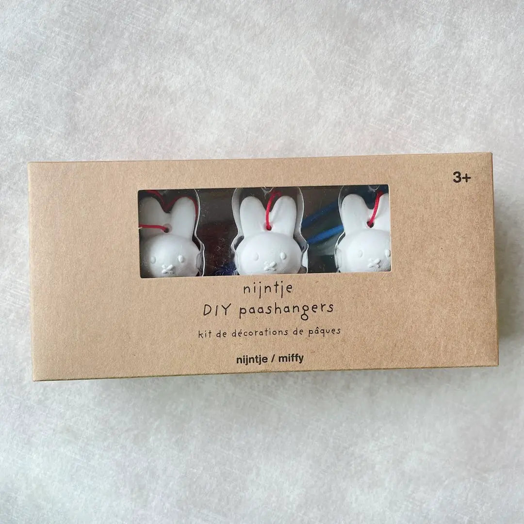 Miffy [No a la venta en Japón] Conjunto de adornos DIY de Miffy para niñas