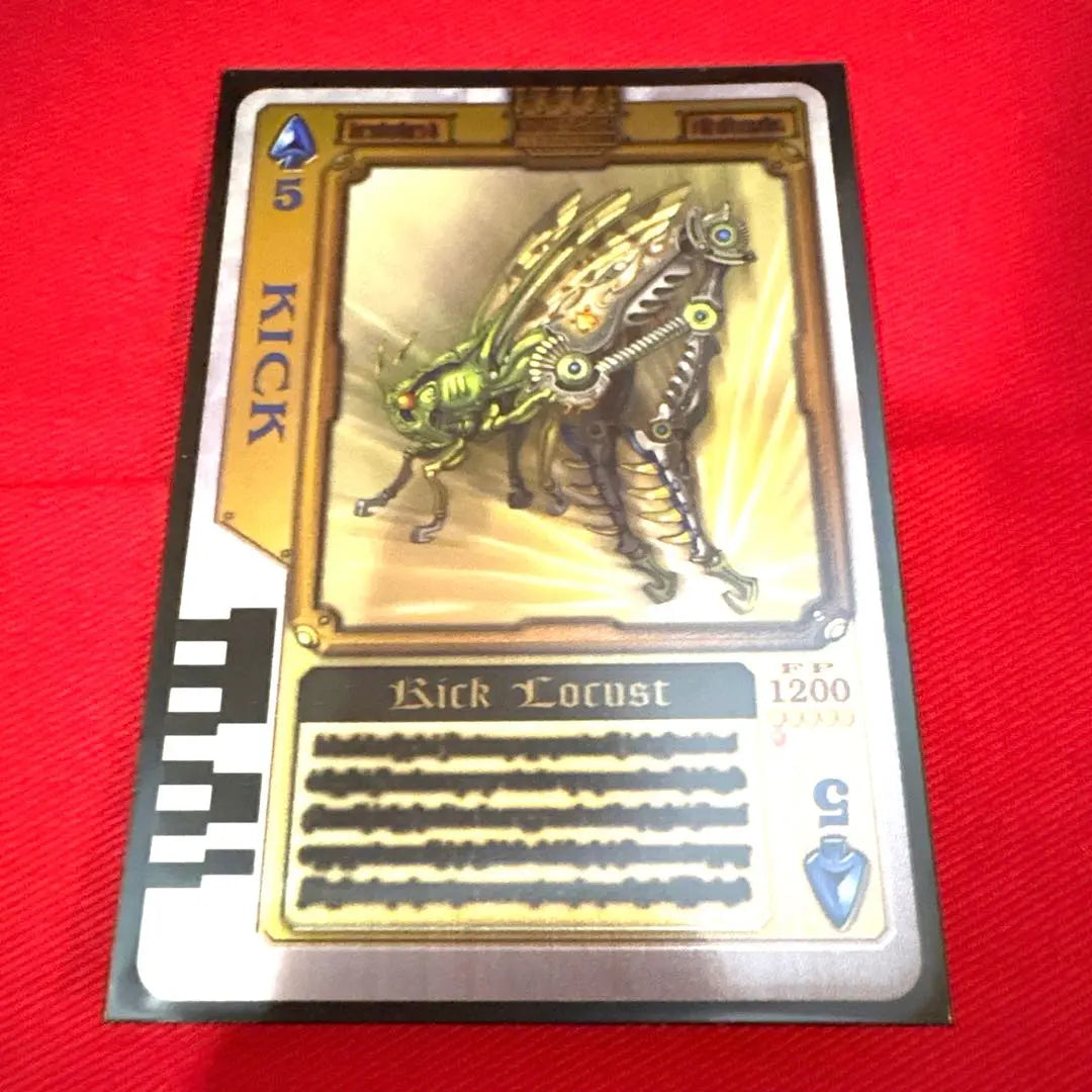 Louz Card Kick Locust Kamen Rider Sword Trading Card Rare Spade 5 Kenzaki