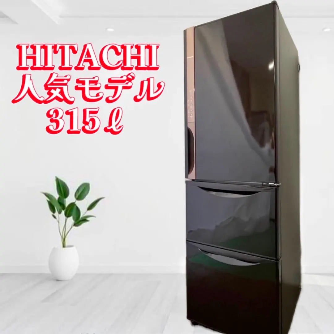 ❤️Free installation❤️ Hitachi refrigerator 300 liters, large capacity, cohabitation, dark brown, large, used