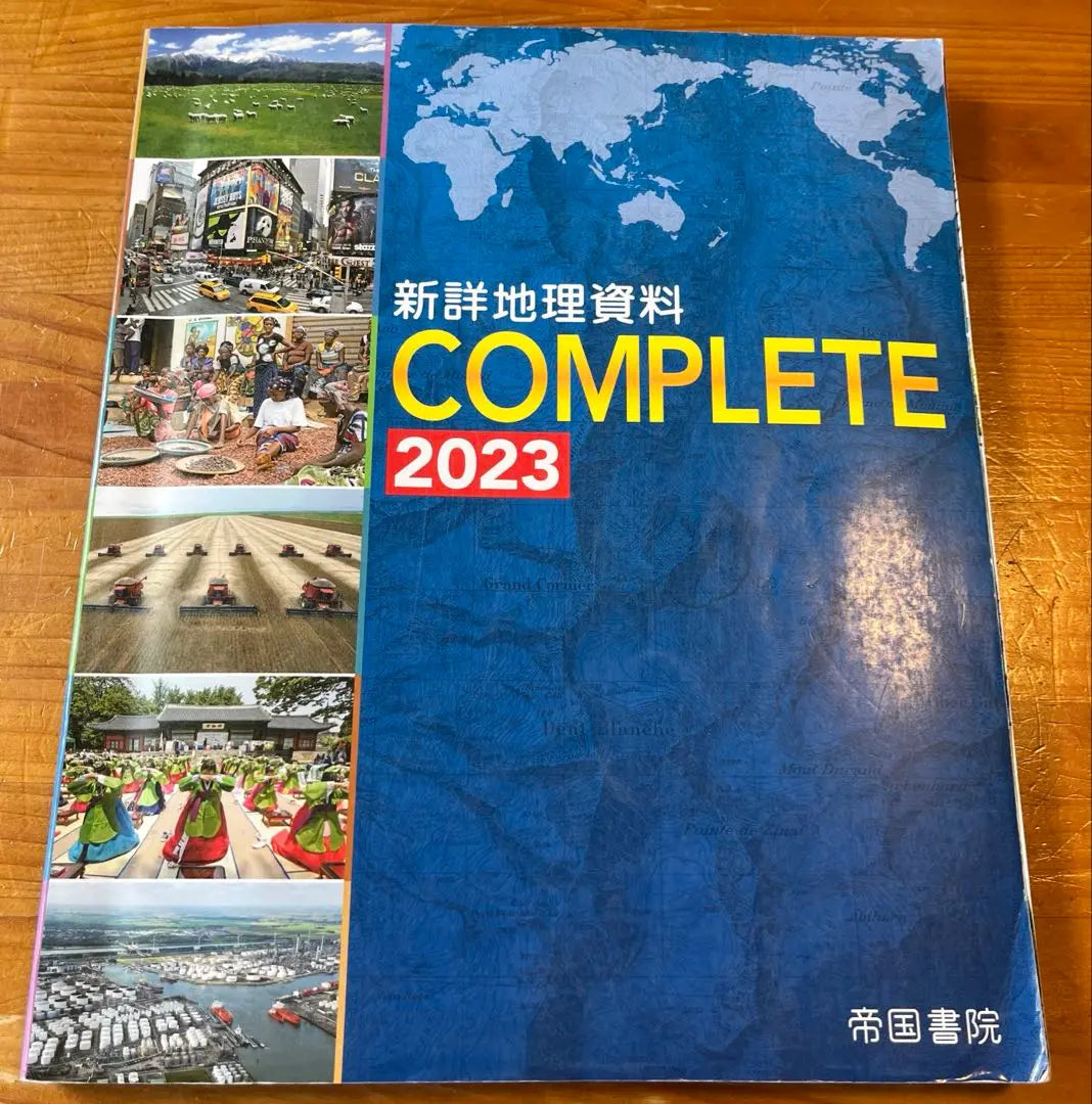 New detailed geographical information Complete 2023