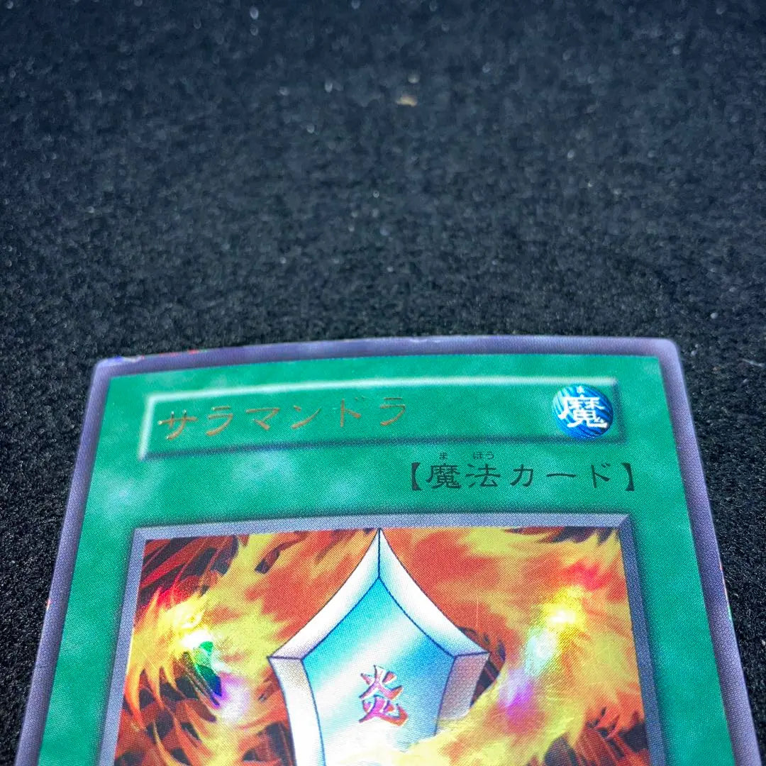 [Yu-Gi-Oh!] No. 2031 Initial UR only Salamandra Shine Castle