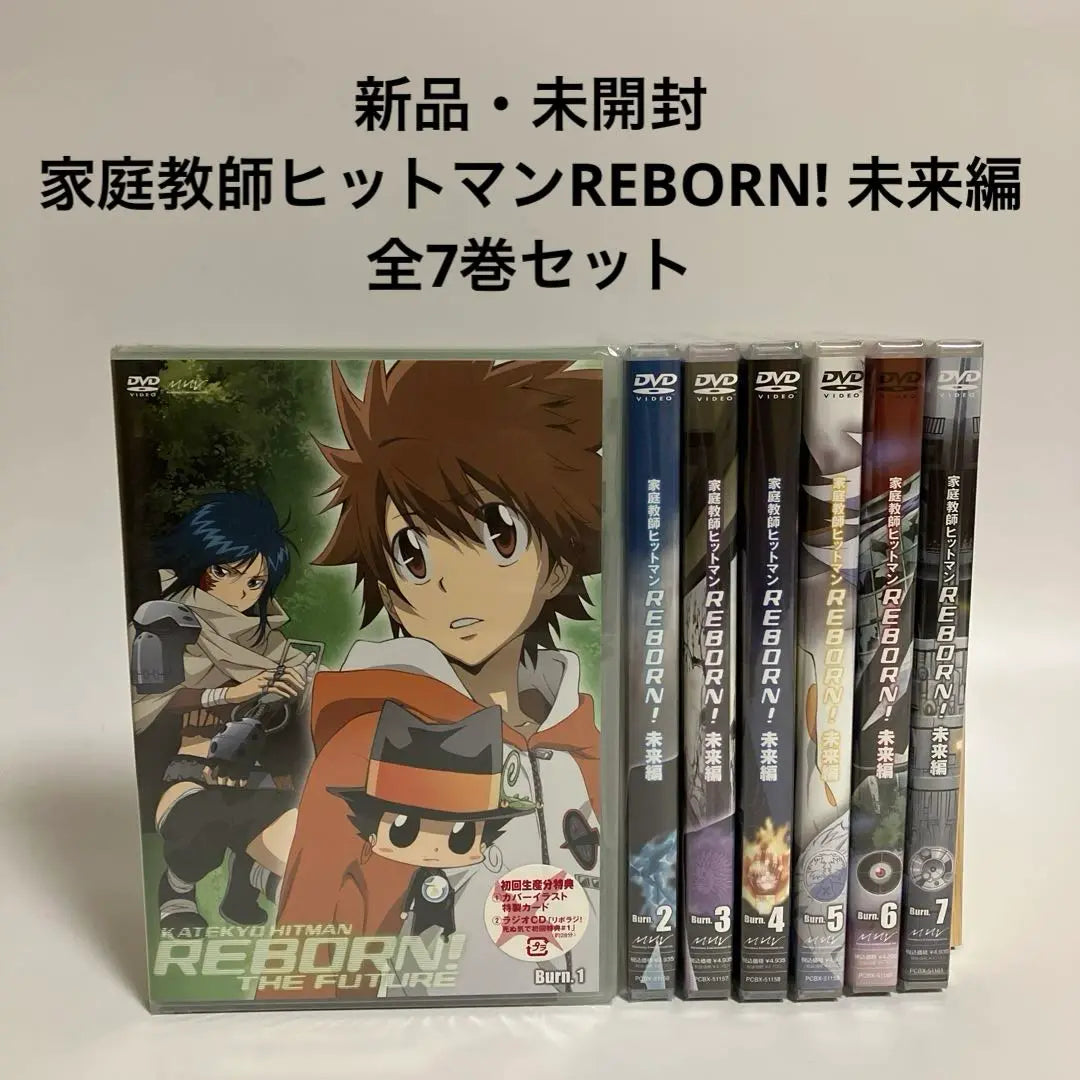 Nuevo y sin abrir, 7 volúmenes, primera edición, Kunio Hitman REBORN! Future Edition