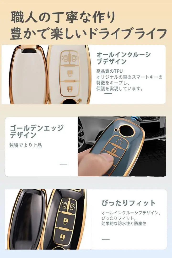 Funda dedicada NISSAN ❣️ Estuche para llaves llavero Nissan prevención de heridas | nissan専用カバー❣️キーケース キーカバー キーホルダー ニッサン 傷防止