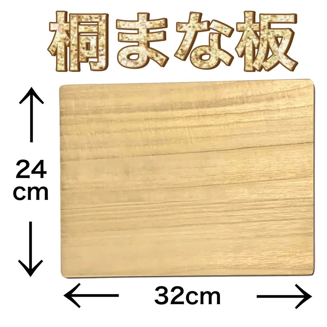 New Paulownia Cutting Board L [32cm x 24cm x 1.2cm] Wood ed4g8