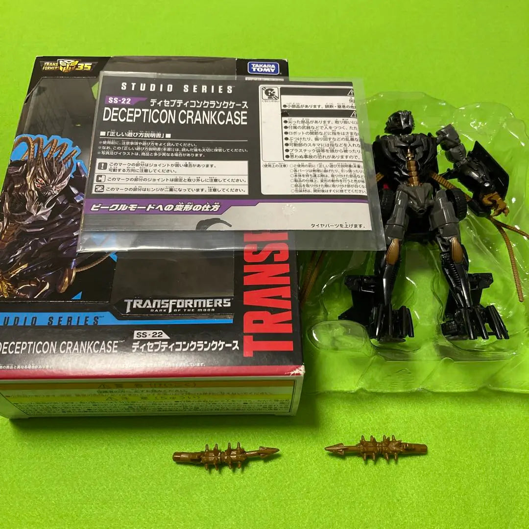 SS22 Crankcase Transformer Dark Side Moon Studio Series | SS22クランクケース　トランスフォーマー　ダークサイドムーン　スタジオシリーズ