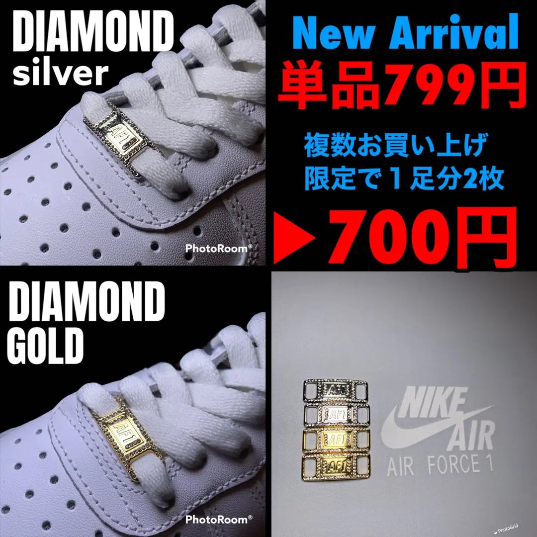 NIKE luminous type [Glowing GOLD] Nike Air Force Duble Shoe Laces