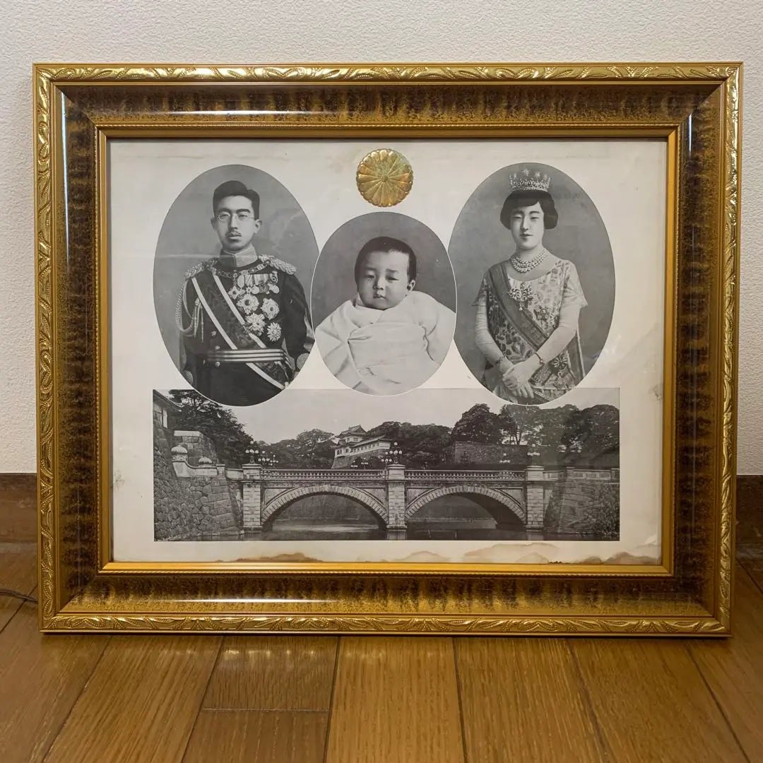 [Showa, Heisei] Showa, His Majesty Heisei Majesty the Birth Photo Showa Retro