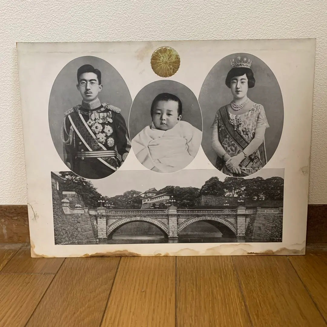 [Showa, Heisei] Showa, His Majesty Heisei Majesty the Birth Photo Showa Retro