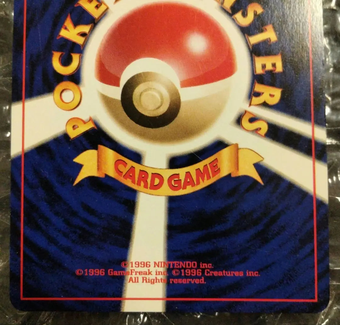 ¡La tarjeta Pokémon Lugia del grupo GB 2 GR está aquí en buen estado! Promoción Old Back