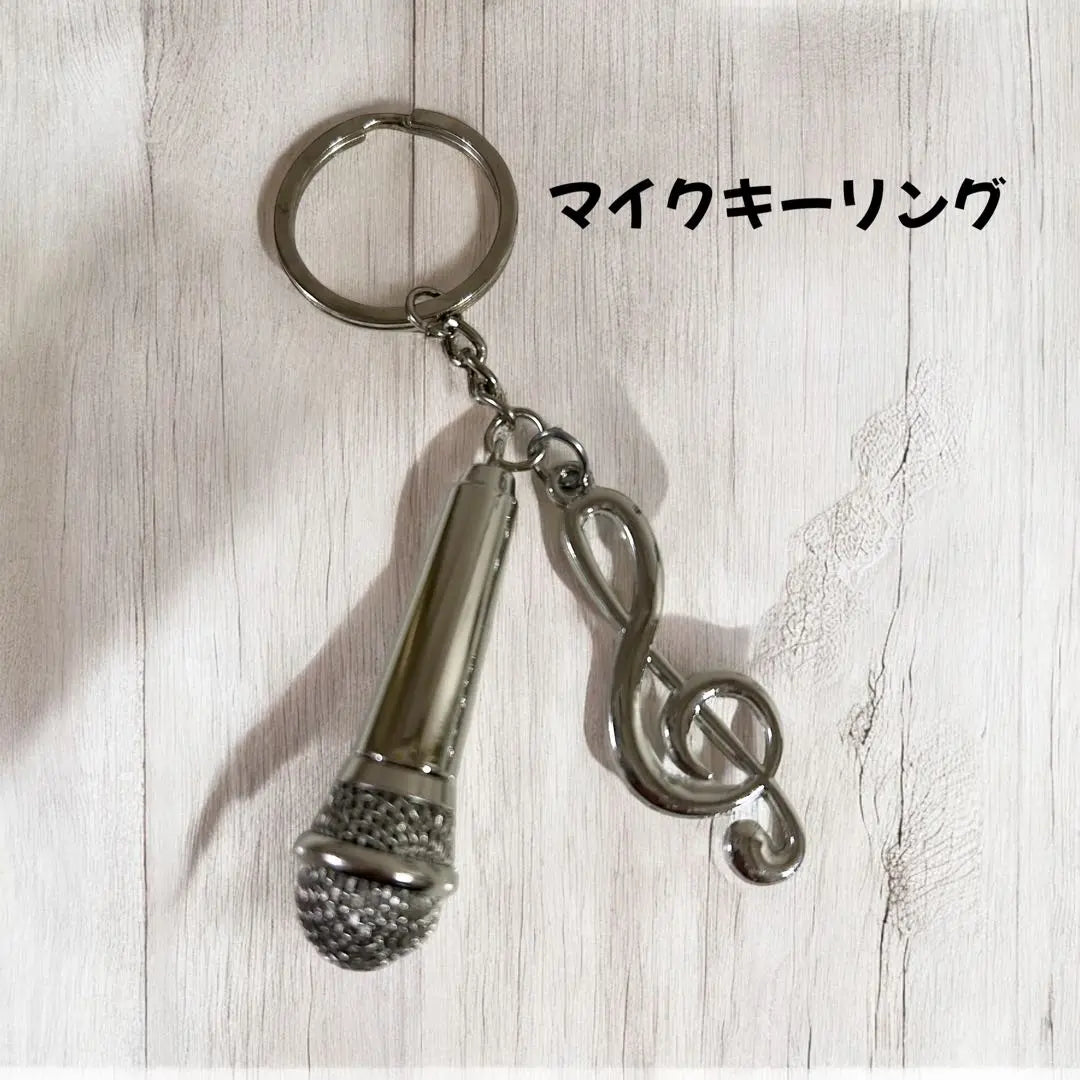 Microphone key ring Silver Favorite activity Favorite microphone Microphone key chain idol