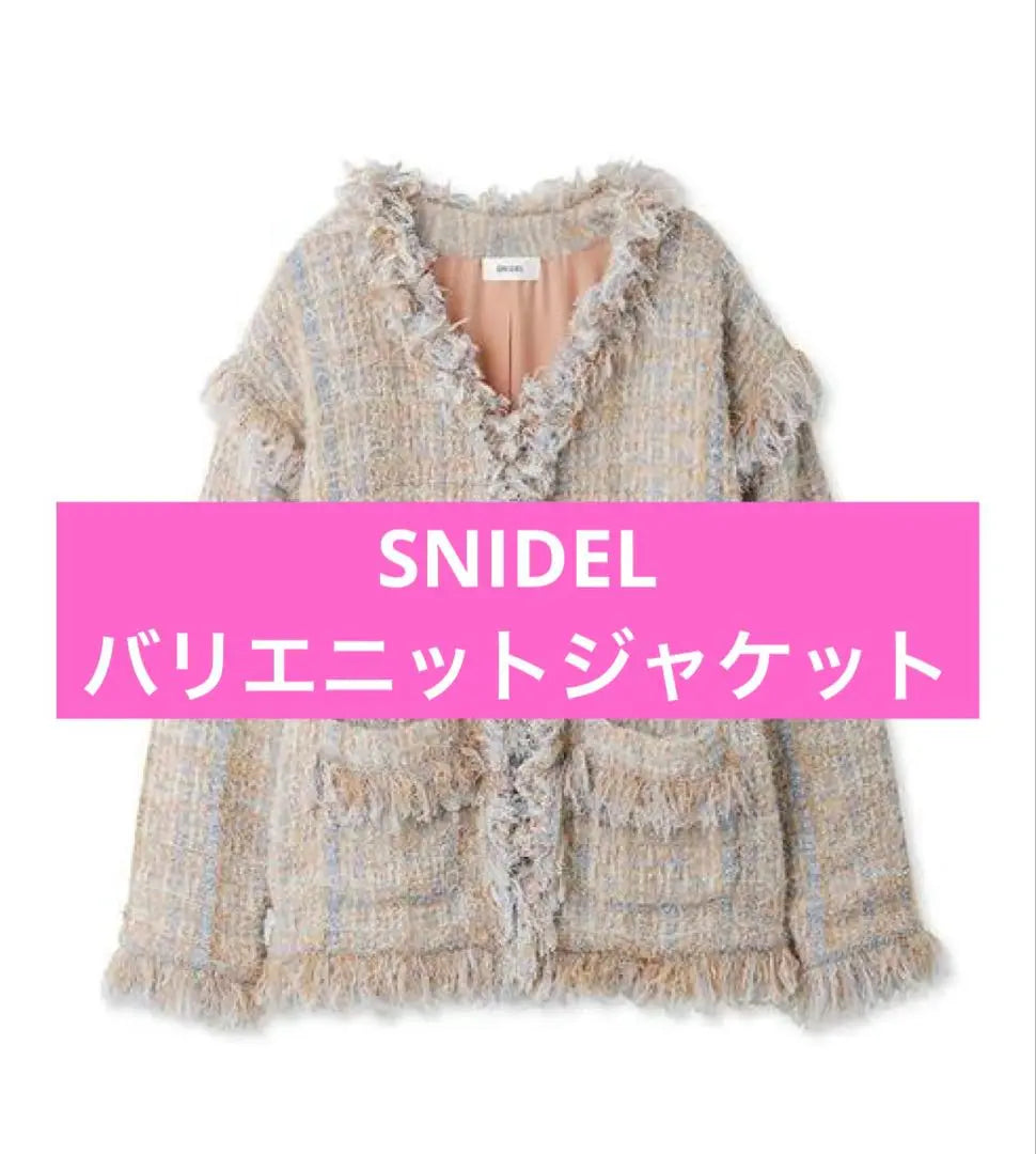 Immediate purchase ⭕️ SNIDEL Yua Mikami Wear Popular Varienite Jacket