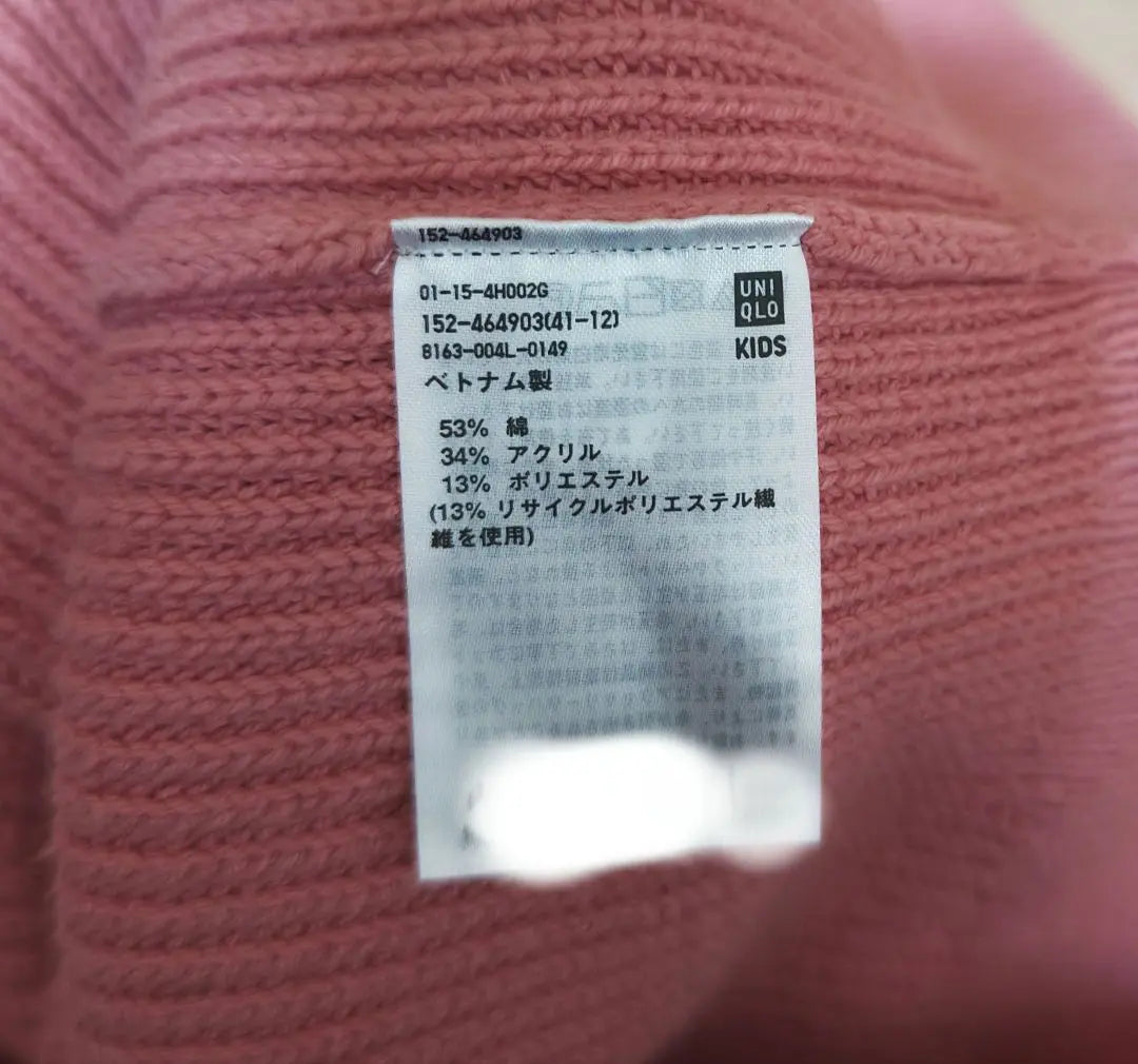 Uniqlo Pink Cardigan 120