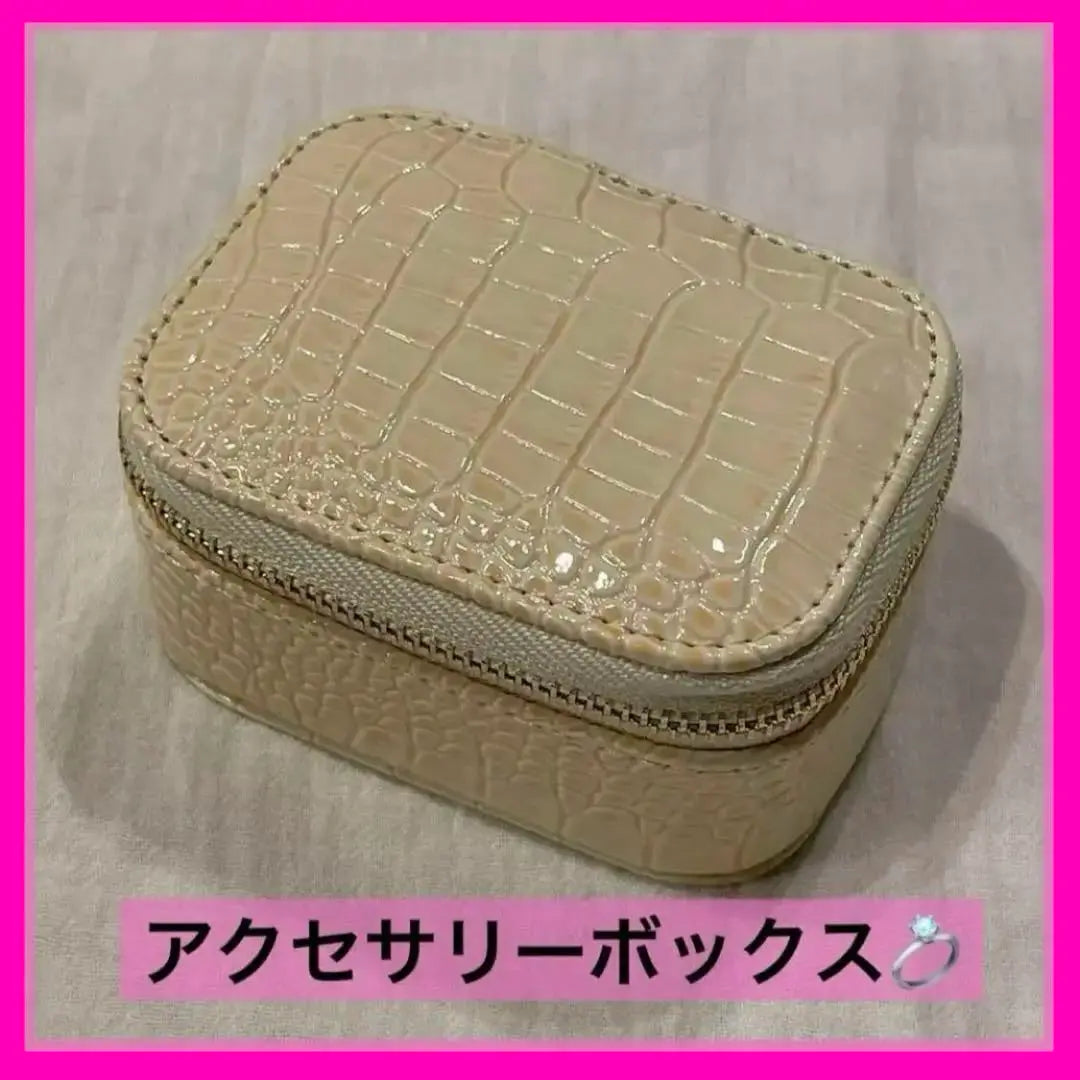 ⭐️Unused item⭐️Accessory box, beige, accessory case, for travel, etc.