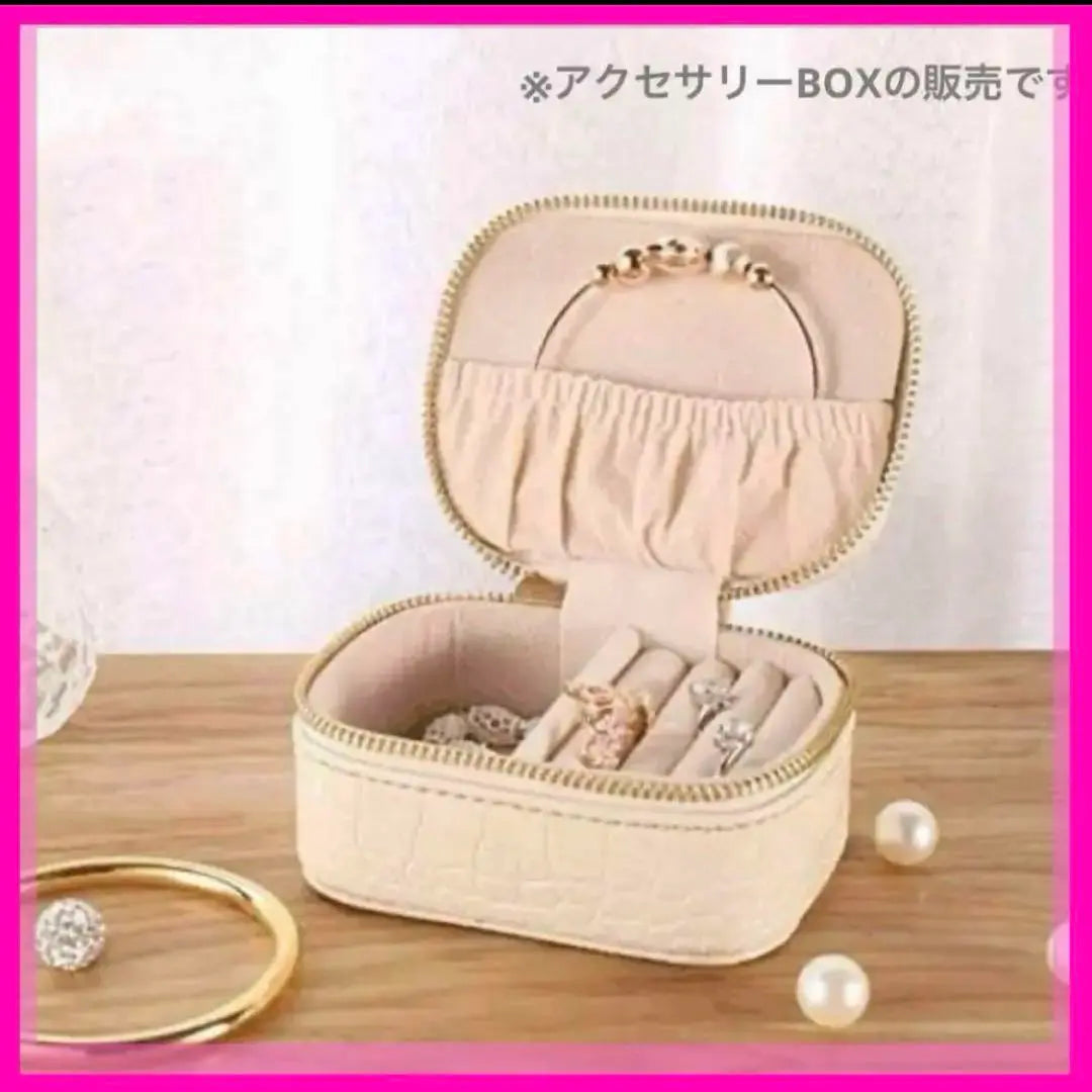 ⭐️Unused item⭐️Accessory box, beige, accessory case, for travel, etc.