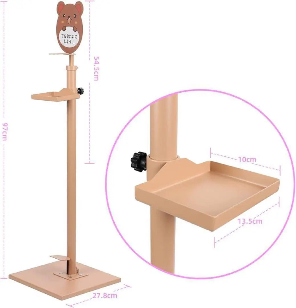 [For children] Foot-tamped disinfectant pump stand Disinfectant stand Simple assembly