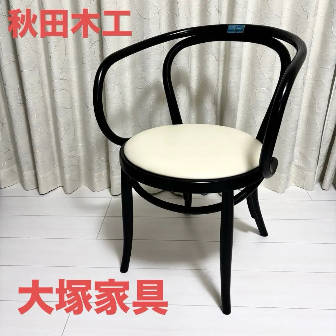 Akita Woodworking Dining Chair No. 508 IDC Otsuka Furniture No. 3