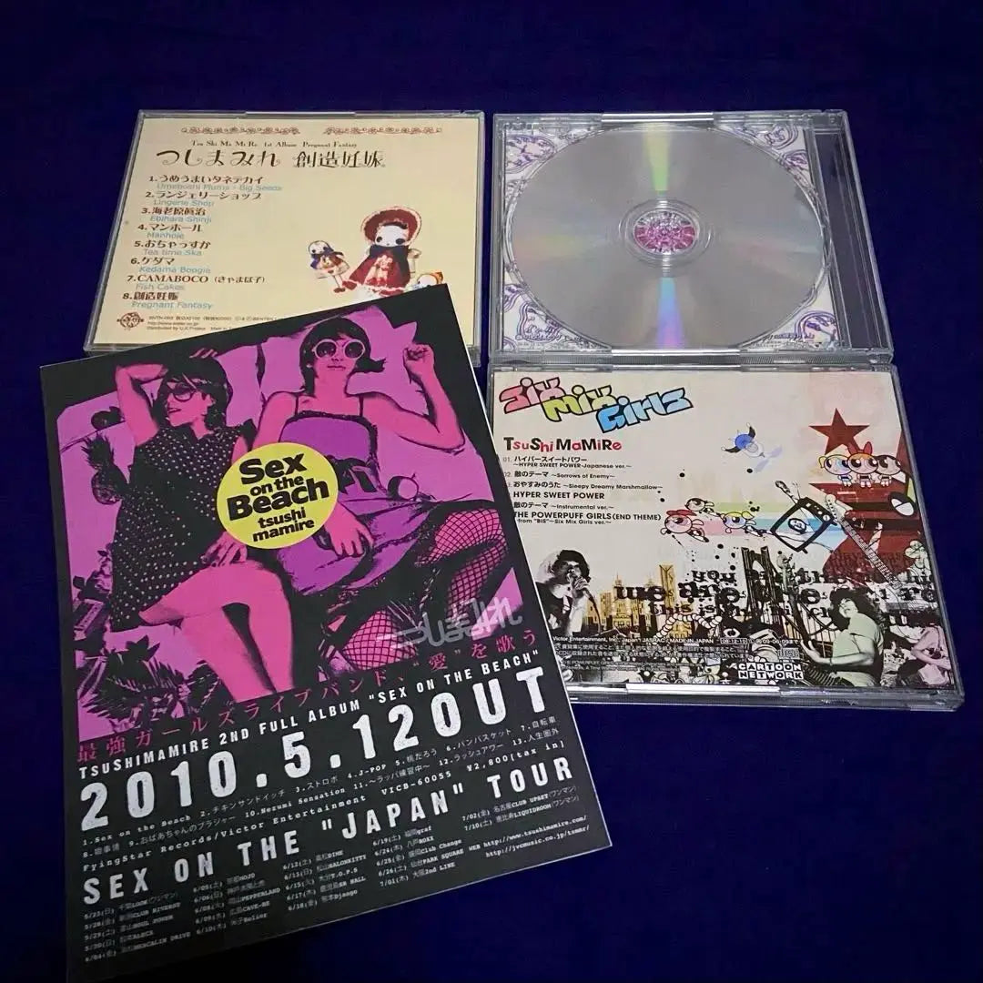 Tsushima Mirai 12P Booklet+3 CD set (Embarazo creativo, Six Mix Girls, etc.) | つしまみれ12p小冊子+CD3枚セット（創造妊娠・six mix girls他）