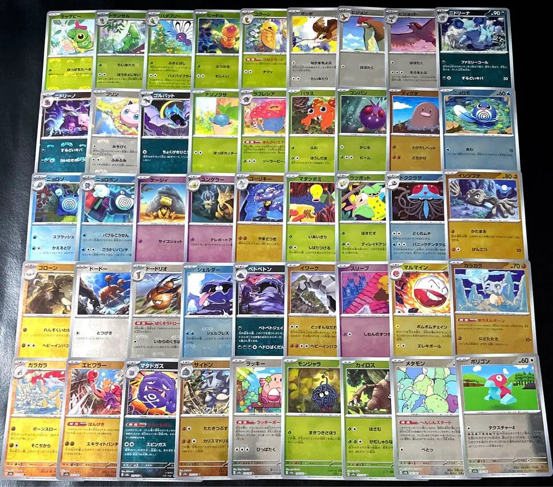 Master Ball Mirror Bulk Sale Masbo Mirror 151 Pokemon Card