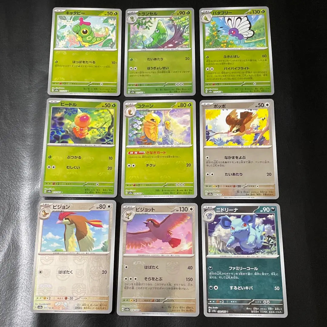 Master Ball Mirror Bulk Sale Masbo Mirror 151 Pokemon Card