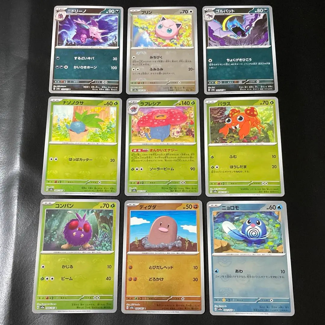 Master Ball Mirror Bulk Sale Masbo Mirror 151 Pokemon Card