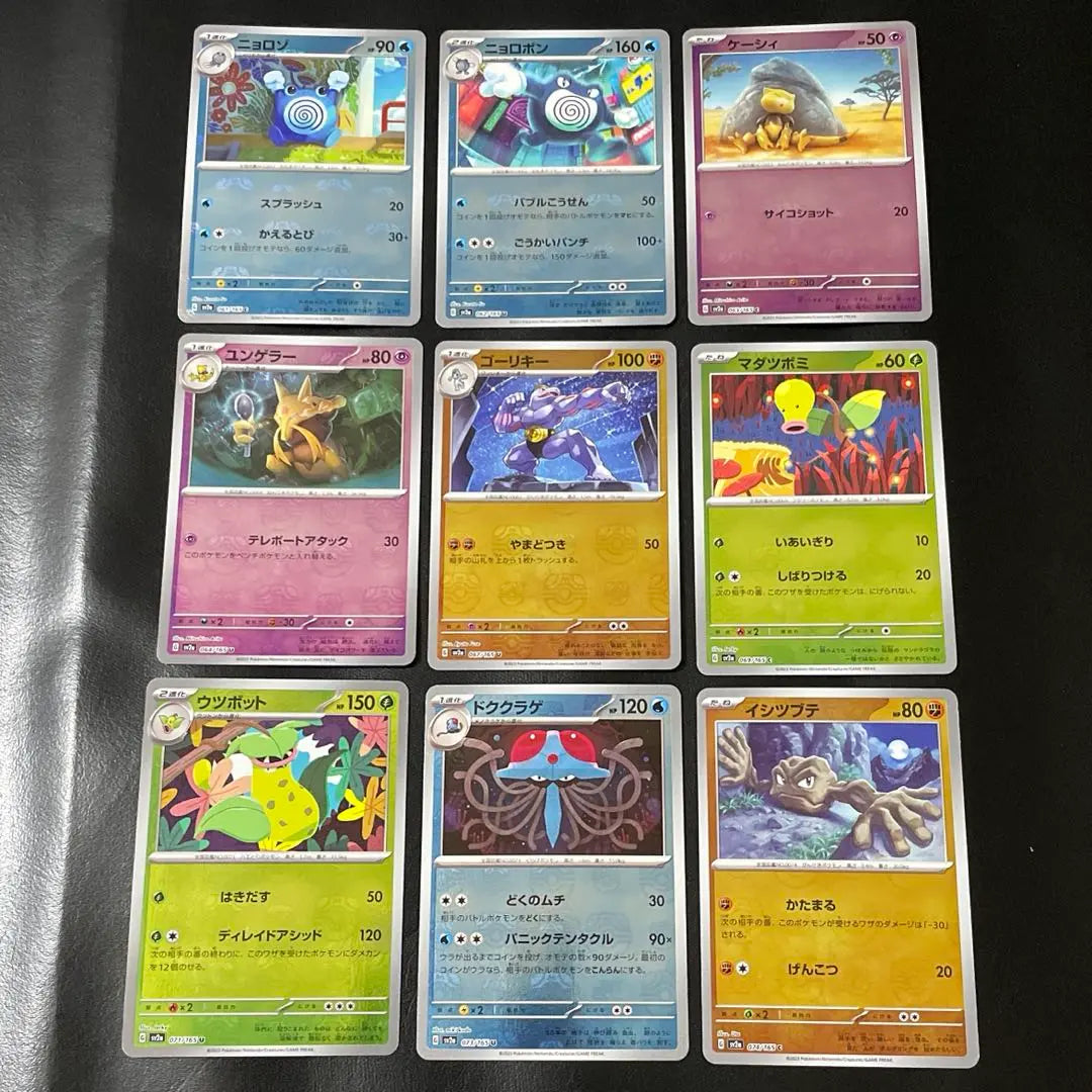 Master Ball Mirror Bulk Sale Masbo Mirror 151 Pokemon Card