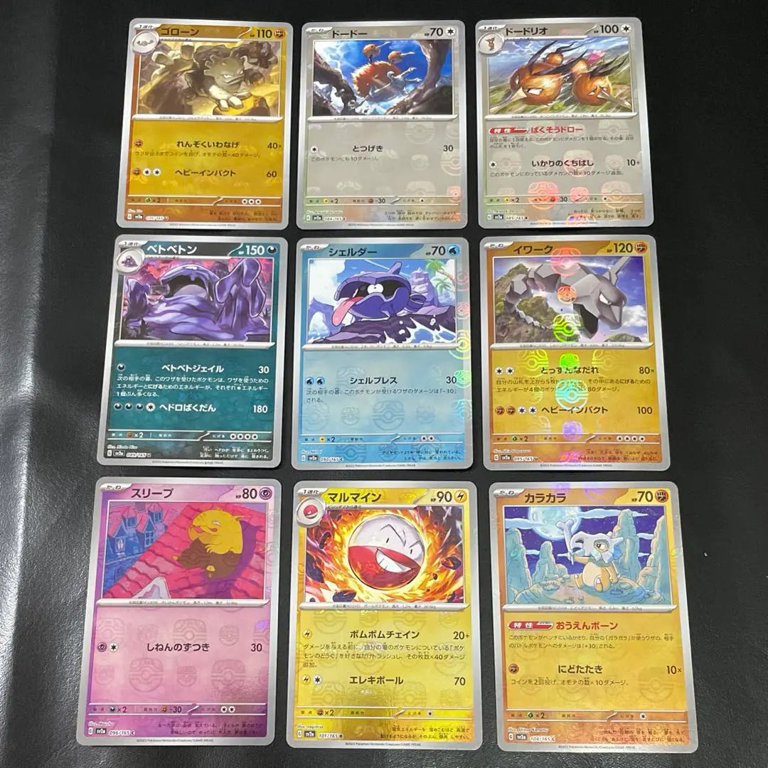 Master Ball Mirror Bulk Sale Masbo Mirror 151 Pokemon Card