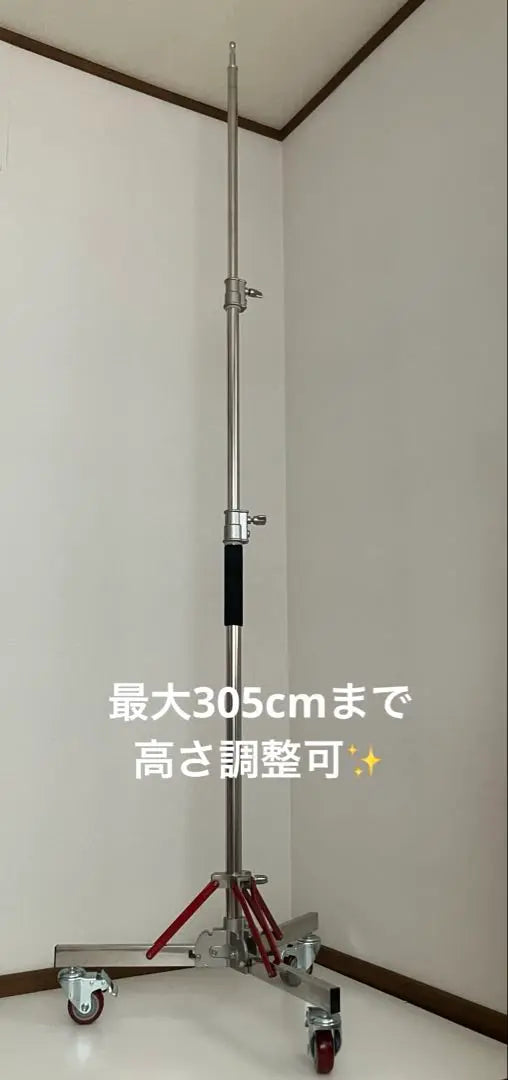 Light stand height adjustable (120cm-305cm) with casters