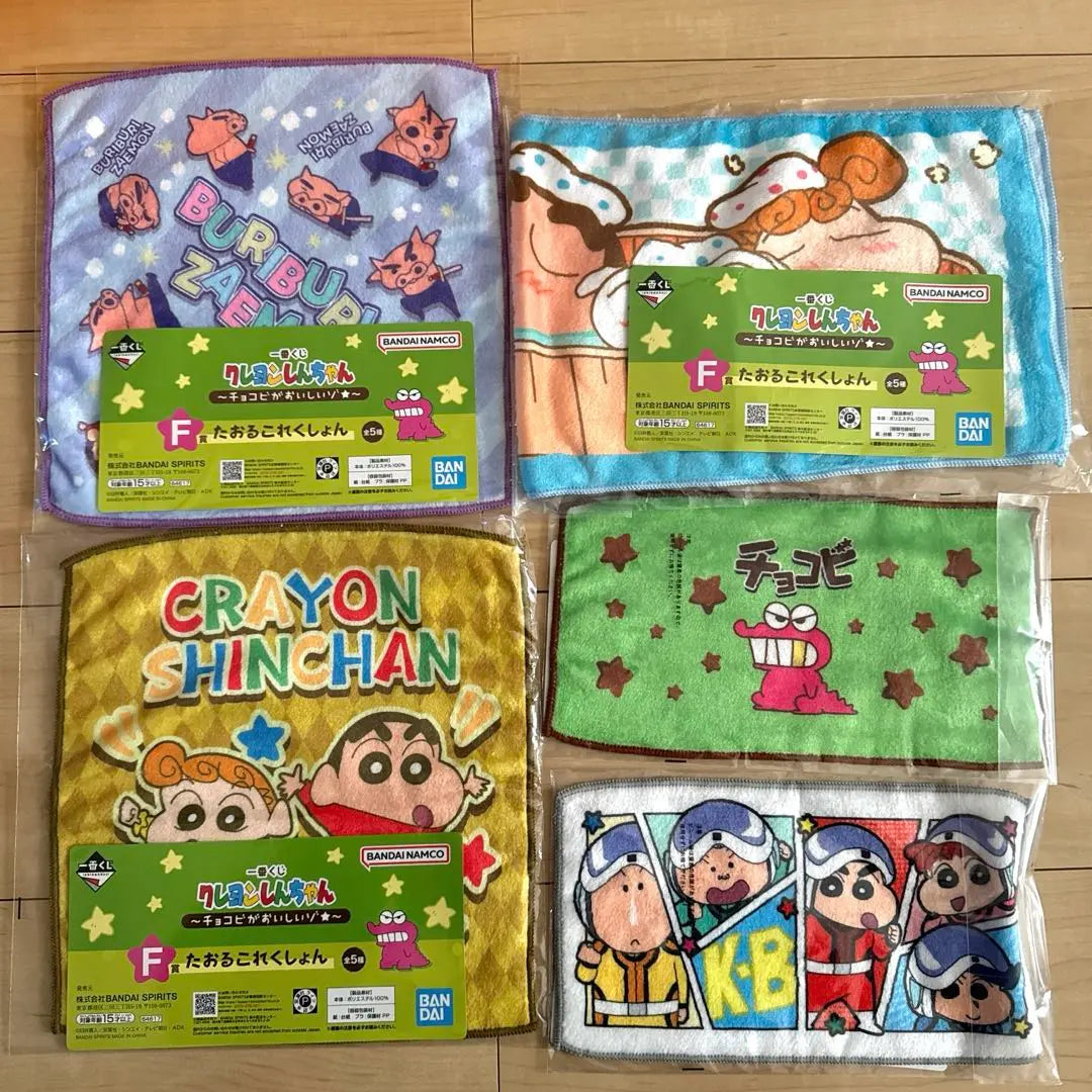 Ichiban Kuji Crayon Shin-chan - Delicious Chocobi Zo - F Prize Complete Set