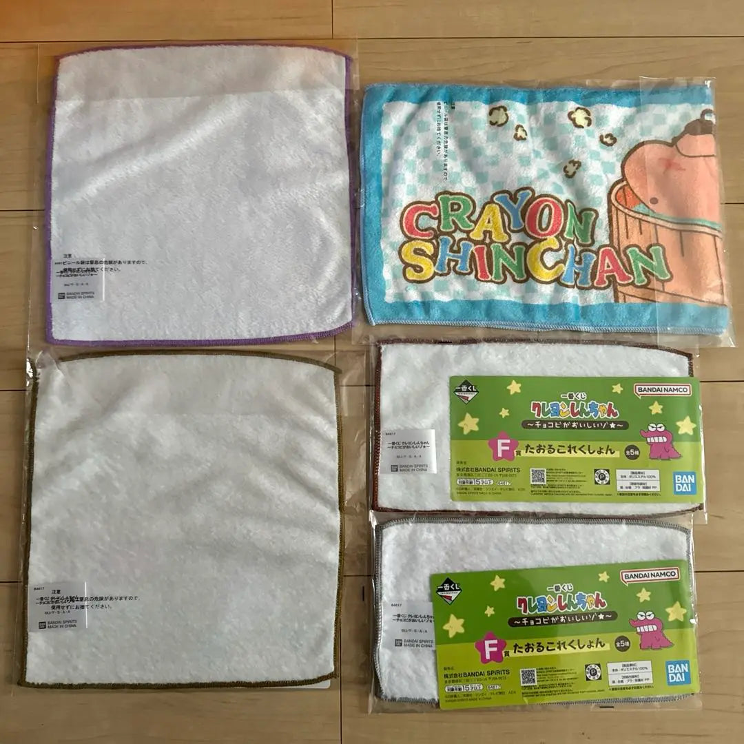 Ichiban Kuji Crayon Shin-chan - Delicious Chocobi Zo - F Prize Complete Set