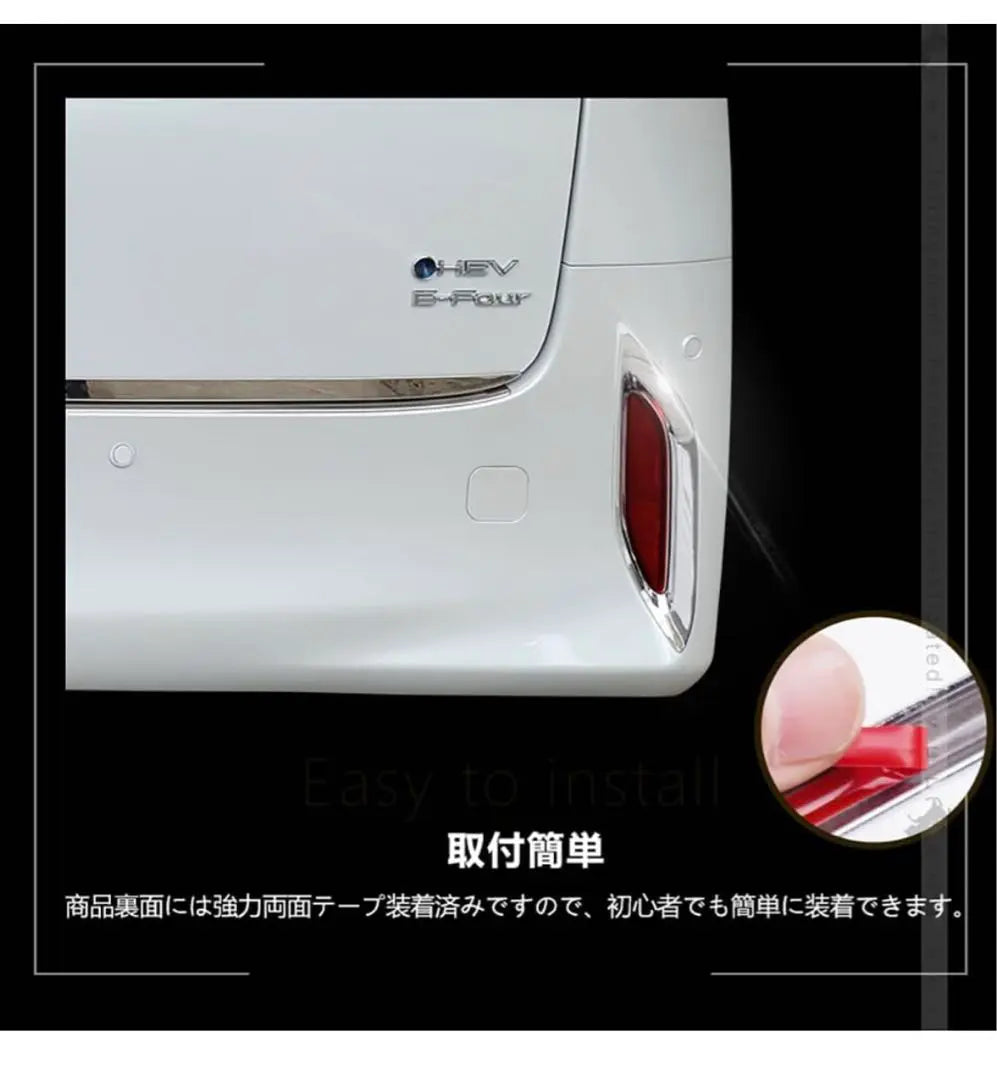 Toyota Alphard 40 series rear reflector cover left and right set plated finish