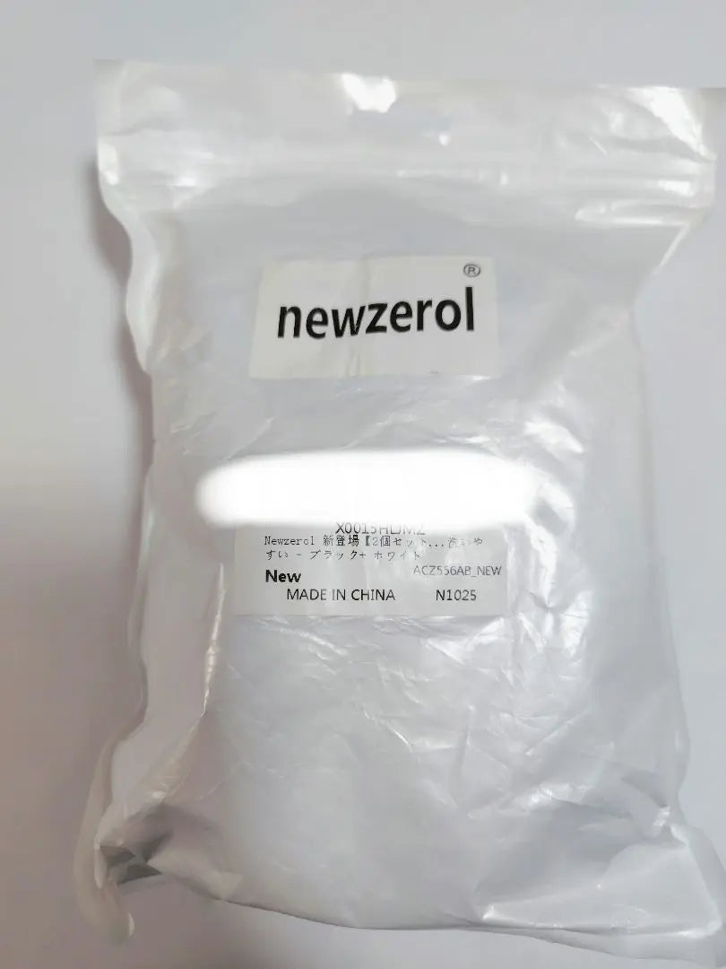 ✨ Entrega anónima ✨ Cojín para mascarilla NEWZEROL negro + blanco