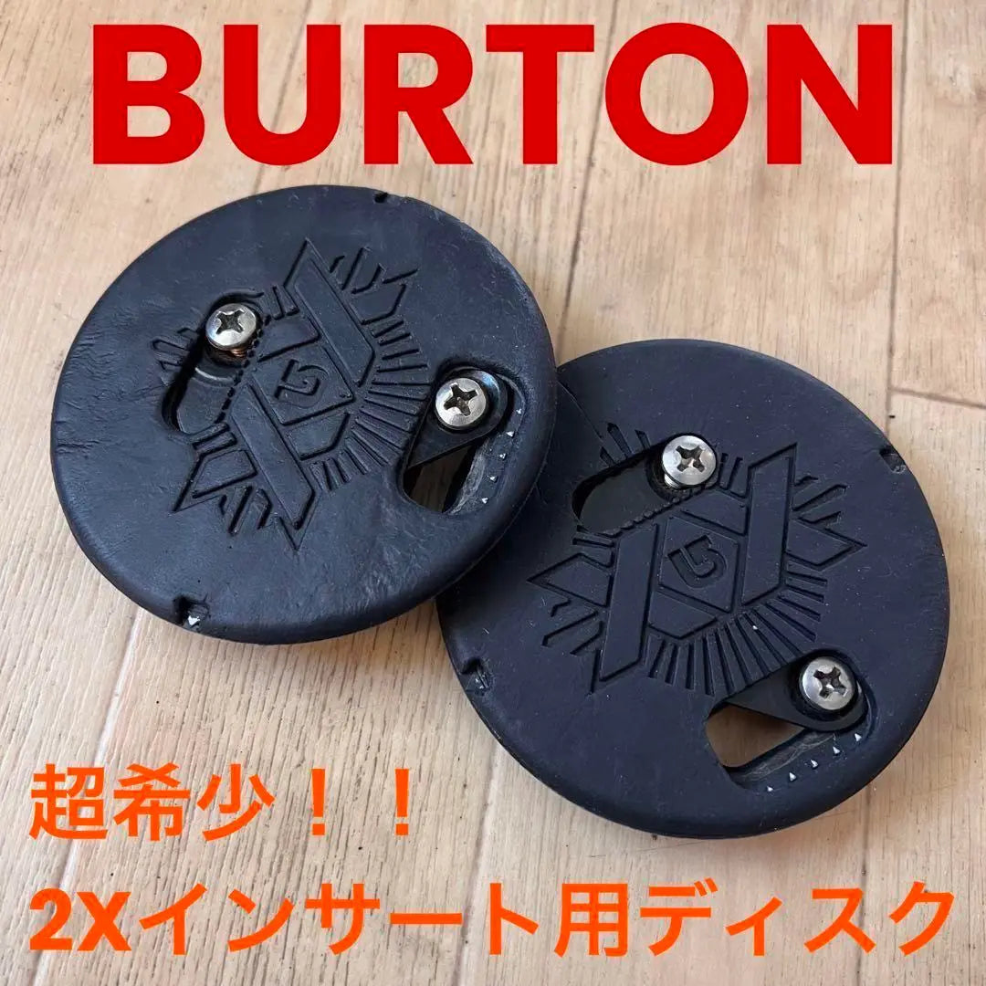 Super rare! Burton 2X Disc Plate! For 2H 2-hole unic etc!