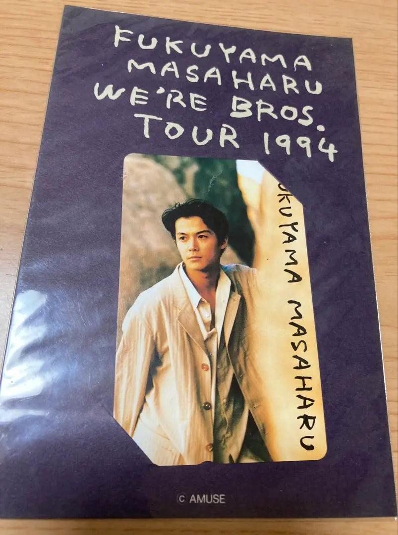 Fukuyama Masaharu on and on Postcards & Tour Brochures, 1994