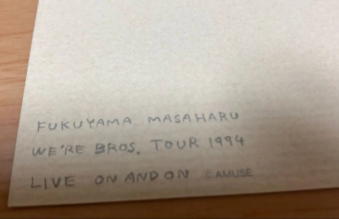 Fukuyama Masaharu on and on Postcards & Tour Brochures, 1994