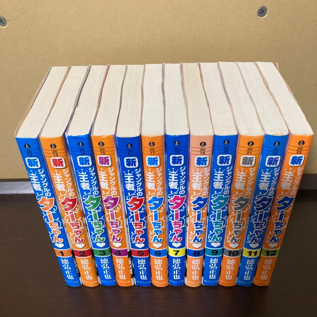 Completed Bunko Version New Jungle King Taru Volume 1-12 Volume Masaya Tokuhiro Shueisha