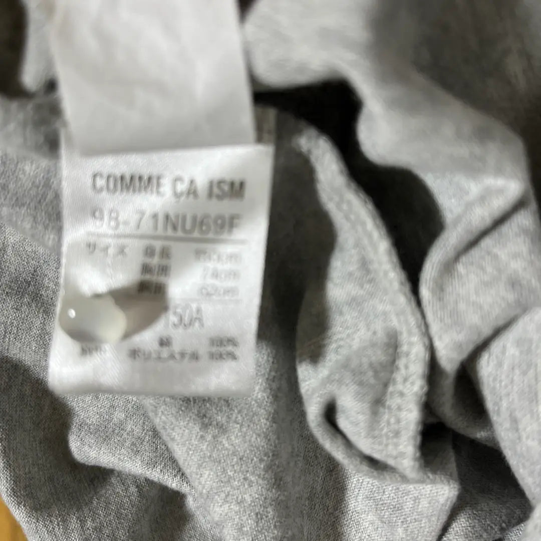 [COMME CA ISM] Grey Sleeveless Tank Top 150A