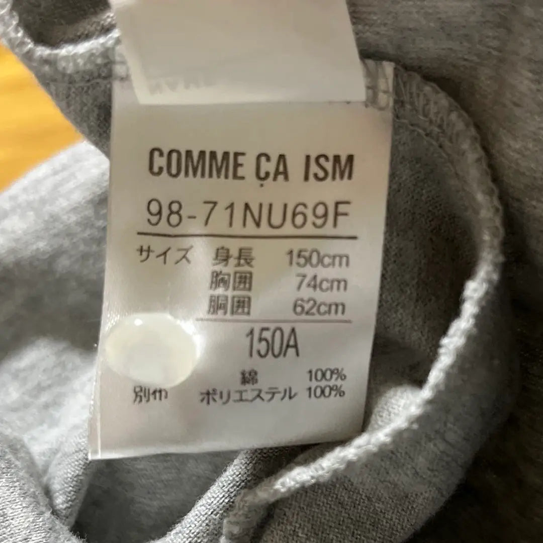 [COMME CA ISM] Grey Sleeveless Tank Top 150A