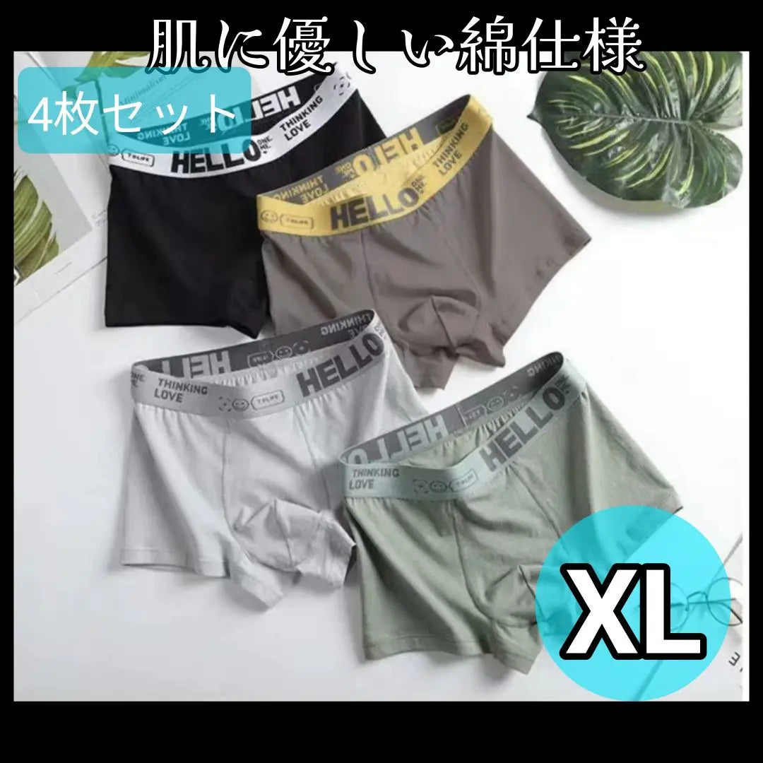 ② Pantalones tipo bóxer para hombre de algodón, venta al por mayor, ropa interior holgada, lisa, simple, XL